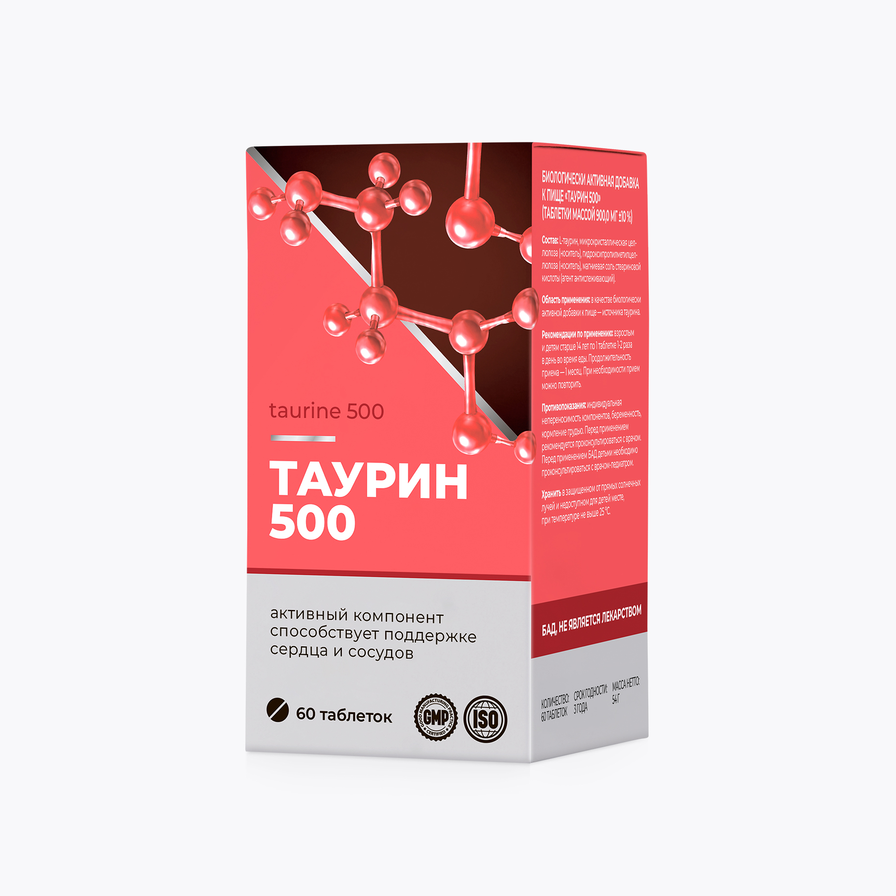 Atomy Таурин 500, 60 таблеток